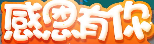 電永磁吸盤