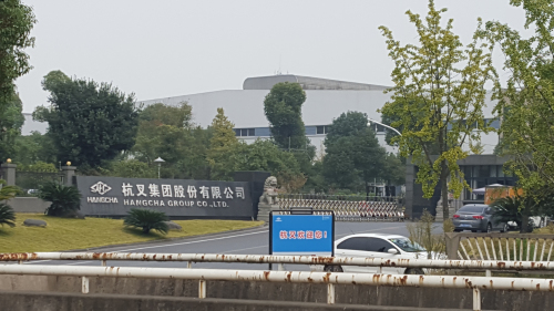 電永磁吸盤