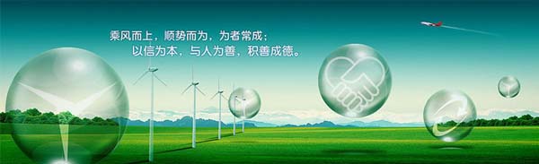 電永磁吸盤