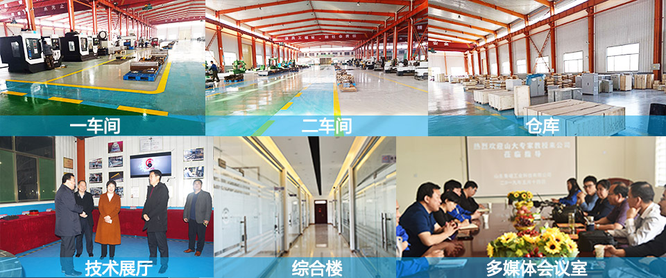 魯磁硬件.jpg