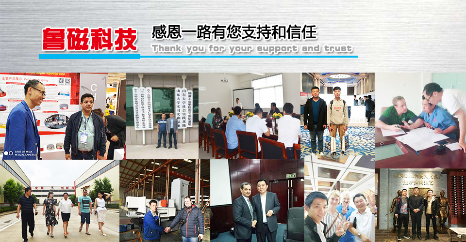 魯磁科技感恩.jpg