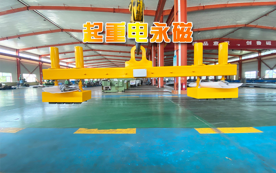 起重電永磁.jpg