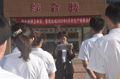 魯磁科技