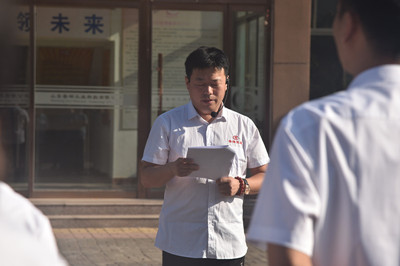 魯磁科技
