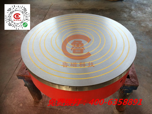 電磁吸盤魯磁科技擔(dān)當(dāng)