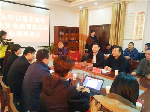 【銷售】電磁吸盤魯磁科技電商+線下無縫結合